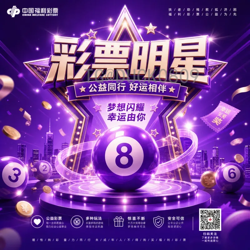 2026世界杯南美区预选赛：传统豪门与新锐势力谁能突围？