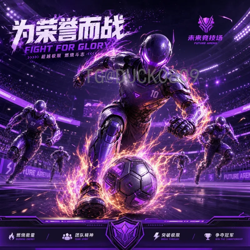 2026世界杯扩军至48队，这些强队却可能仍然进不了